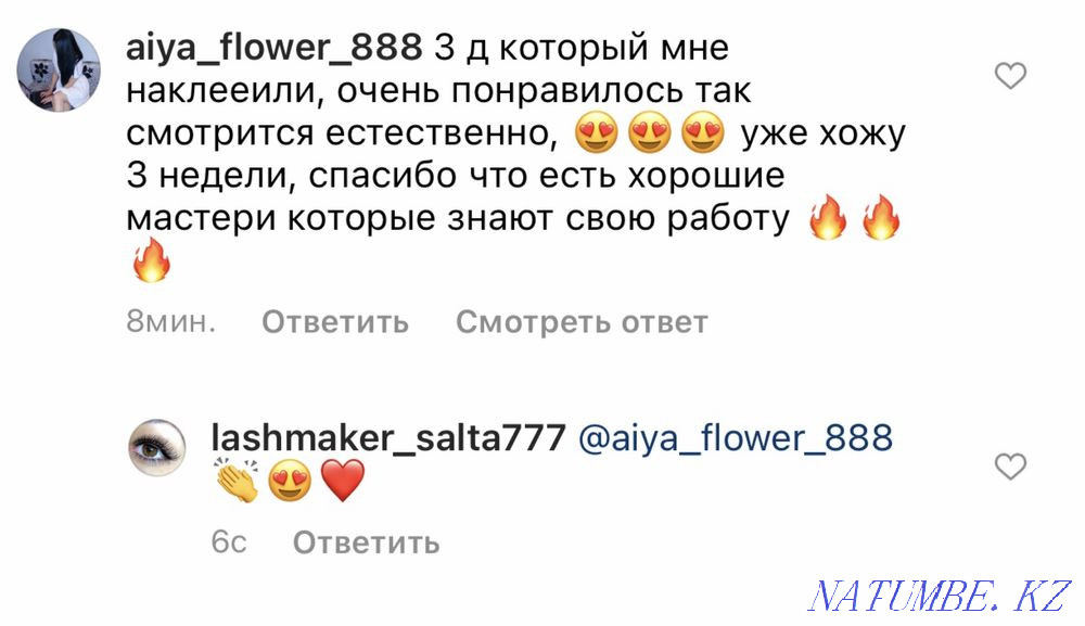 Eyelash extension 3900 and lamination of eyelashes and eyebrows Almaty - photo 5