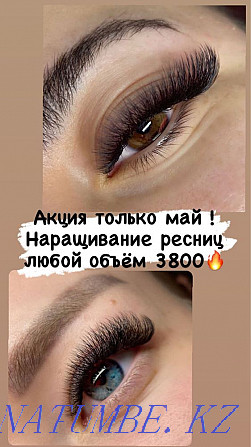 Eyelash Extension Promotion Aqtau - photo 1