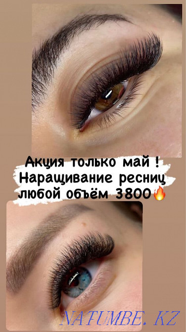 Наращивание Ресниц Акция Актау - изображение 1