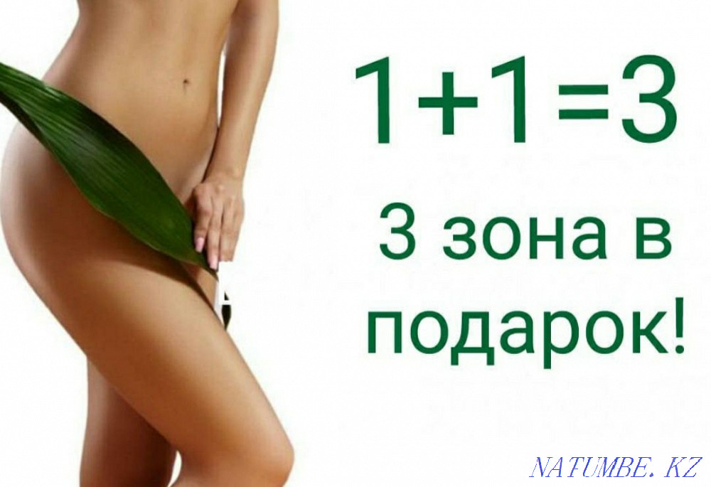 Eyelashes 2d + Eyebrows as a gift from 3000 Petropavlovsk - photo 6