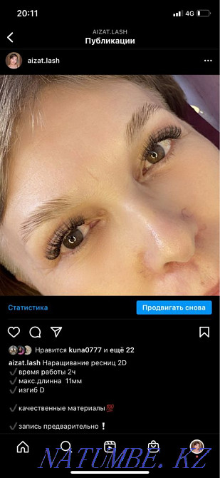 eyelash extension Ekibastuz - photo 3