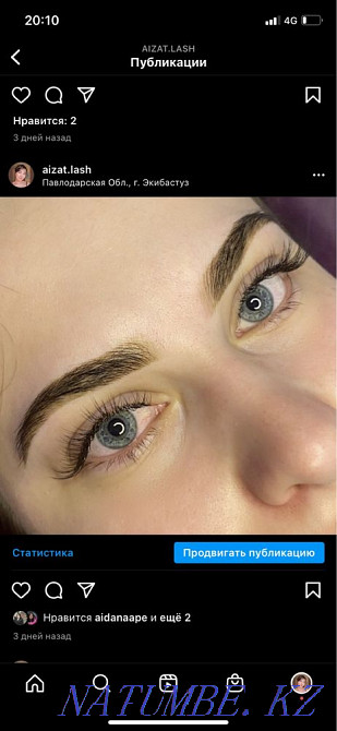eyelash extension Ekibastuz - photo 4