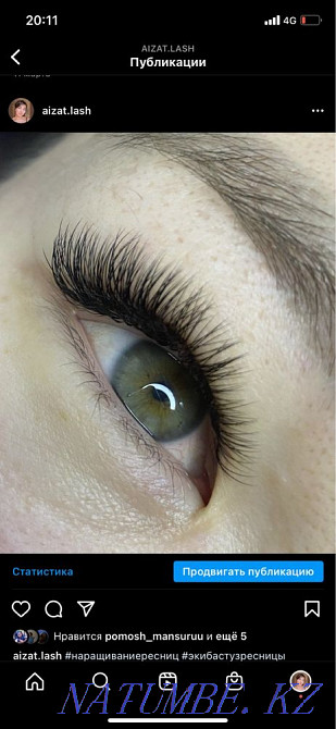eyelash extension Ekibastuz - photo 1