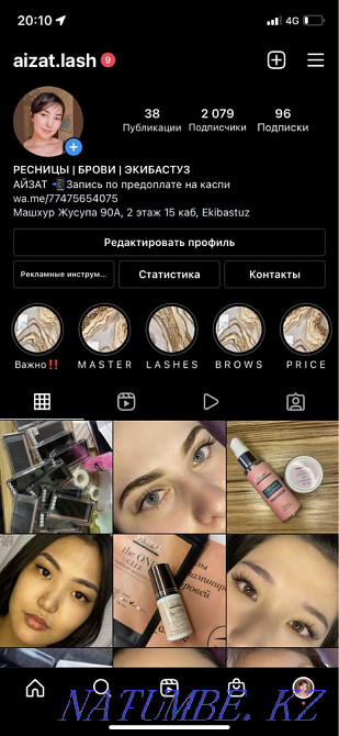 eyelash extension Ekibastuz - photo 7