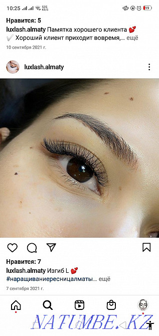 The brightest and most high-quality eyelashes!! Ekibastuz - photo 4