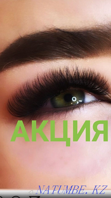Наращивание ресниц.Обучение.Акция до конца месяца. Актобе - изображение 1