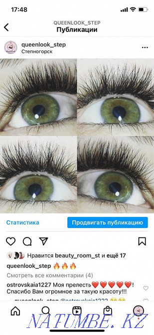 Eyelash extensions need models Stepnogorskoye - photo 2