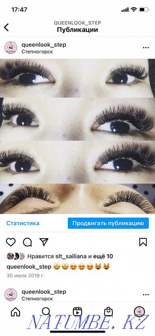 Eyelash extensions need models Stepnogorskoye - photo 3