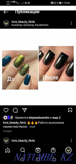 Individual training, manicure, eyelash extensions,  - photo 2