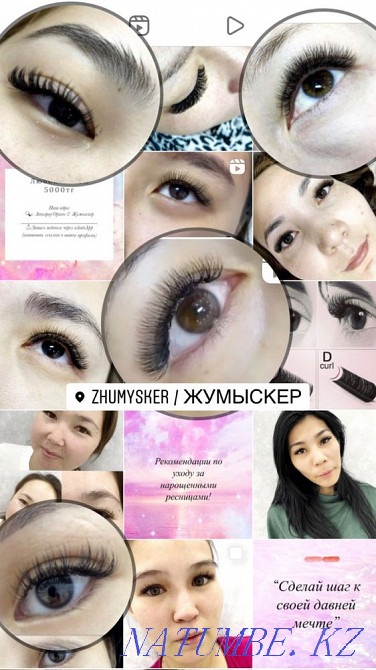 Наращивание ресниц Жумыскер - изображение 1