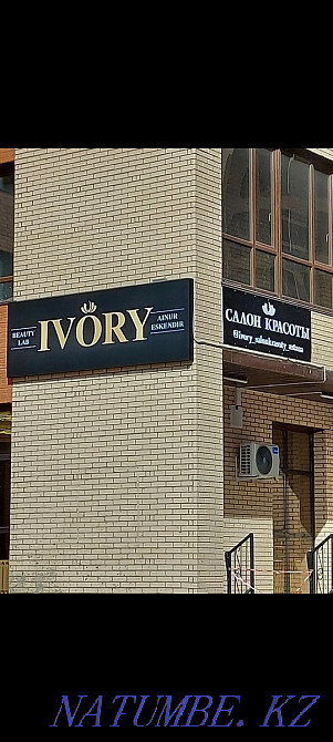 We are looking for an Eyelash Extension Specialist to join our team. Astana - photo 1