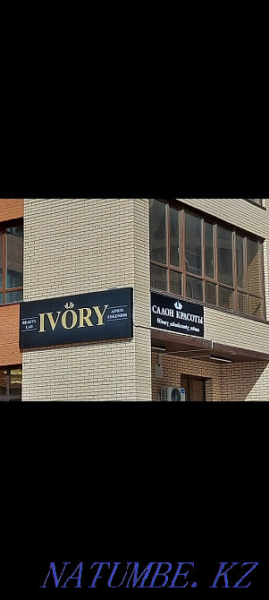 We are looking for an Eyelash Extension Specialist to join our team. Astana - photo 2