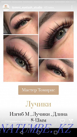 Promotion from 5000! Professional eyelash extensions in the salon! Astana - photo 5