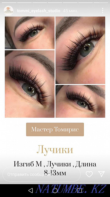 Promotion from 5000! Professional eyelash extensions in the salon! Astana - photo 5