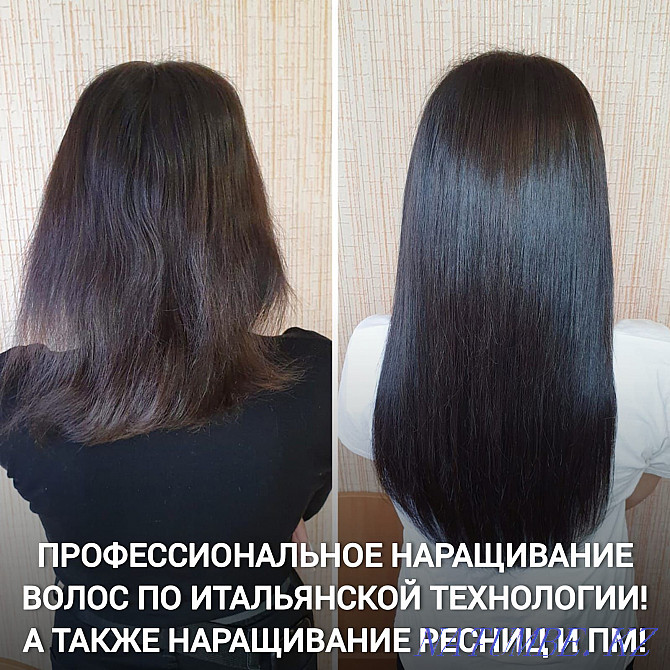 Наращивание волос Бостандык - изображение 1
