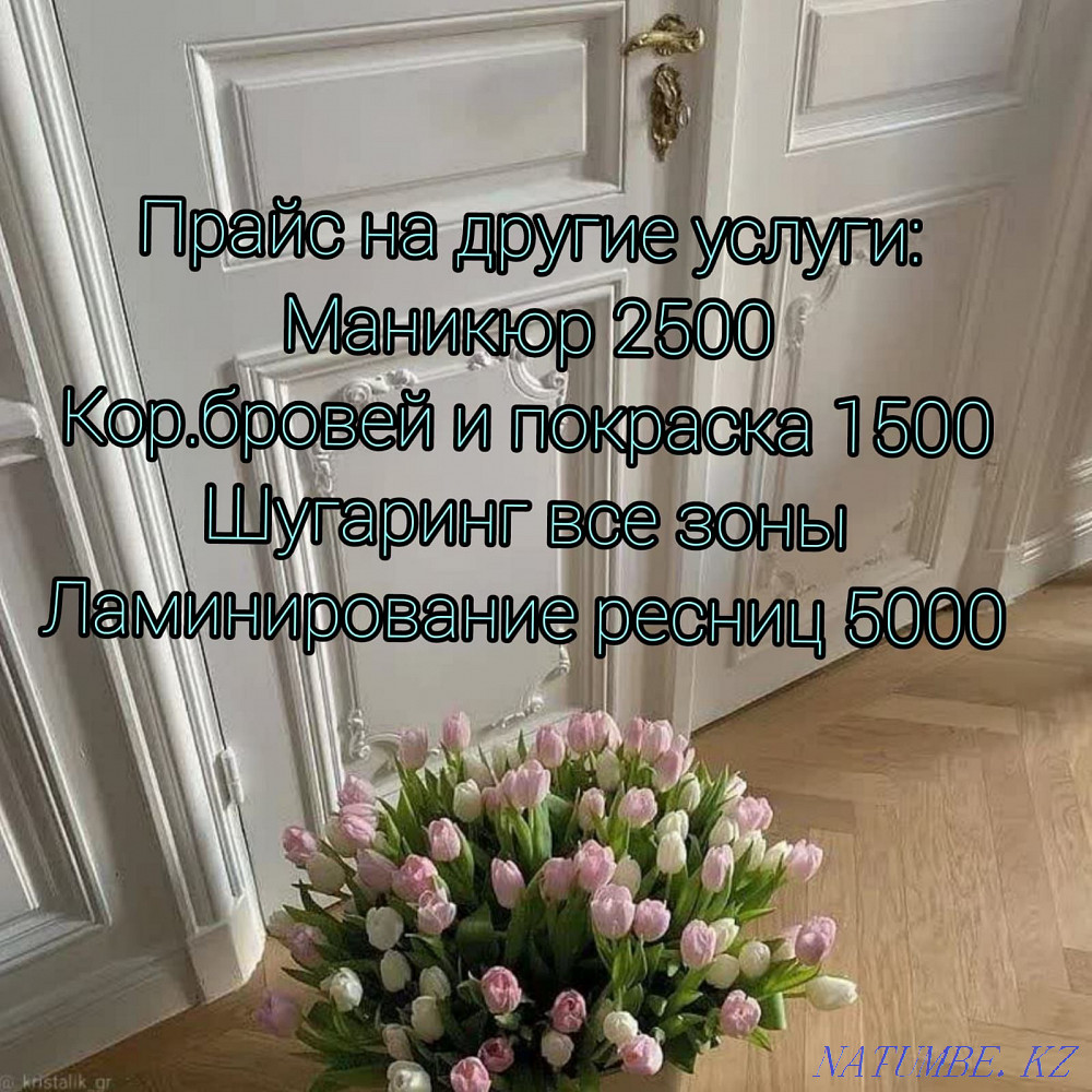 Action all volumes 5 thousand Shugaring Lamination Manicure Eyebrow correction Semey - photo 6