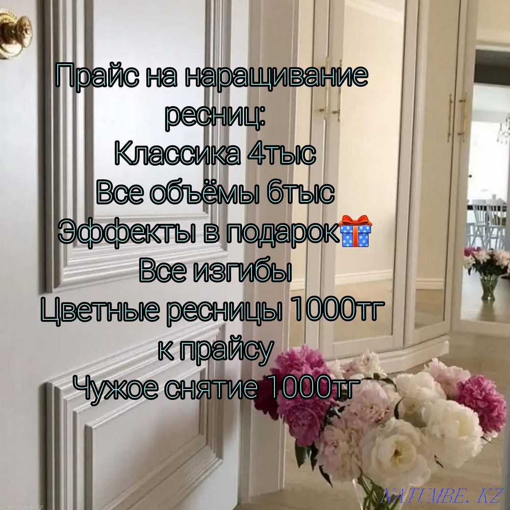 Action all volumes 5 thousand Shugaring Lamination Manicure Eyebrow correction Semey - photo 5