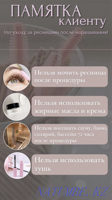 Eyelash extension. We need models. 2000 tenge Karagandy - photo 3