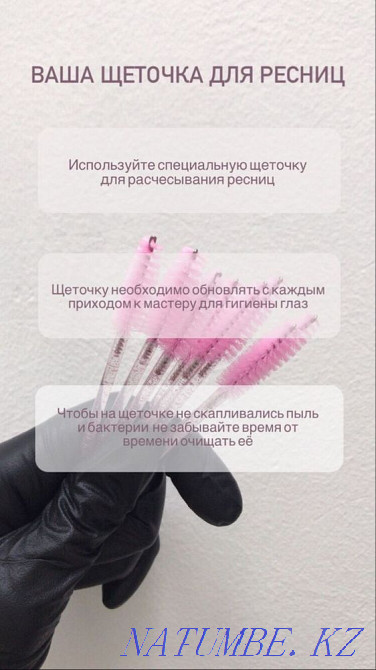 Eyelash extension. We need models. 2000 tenge Karagandy - photo 4