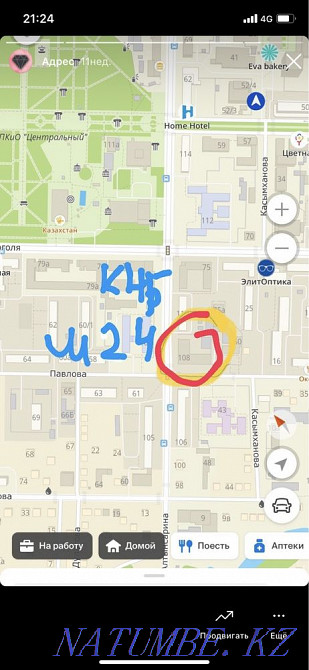 Наращивание ресниц 2500 центр Костанай - изображение 8