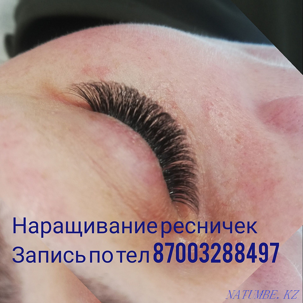 Наращивание ресничек. Темиртау - изображение 1