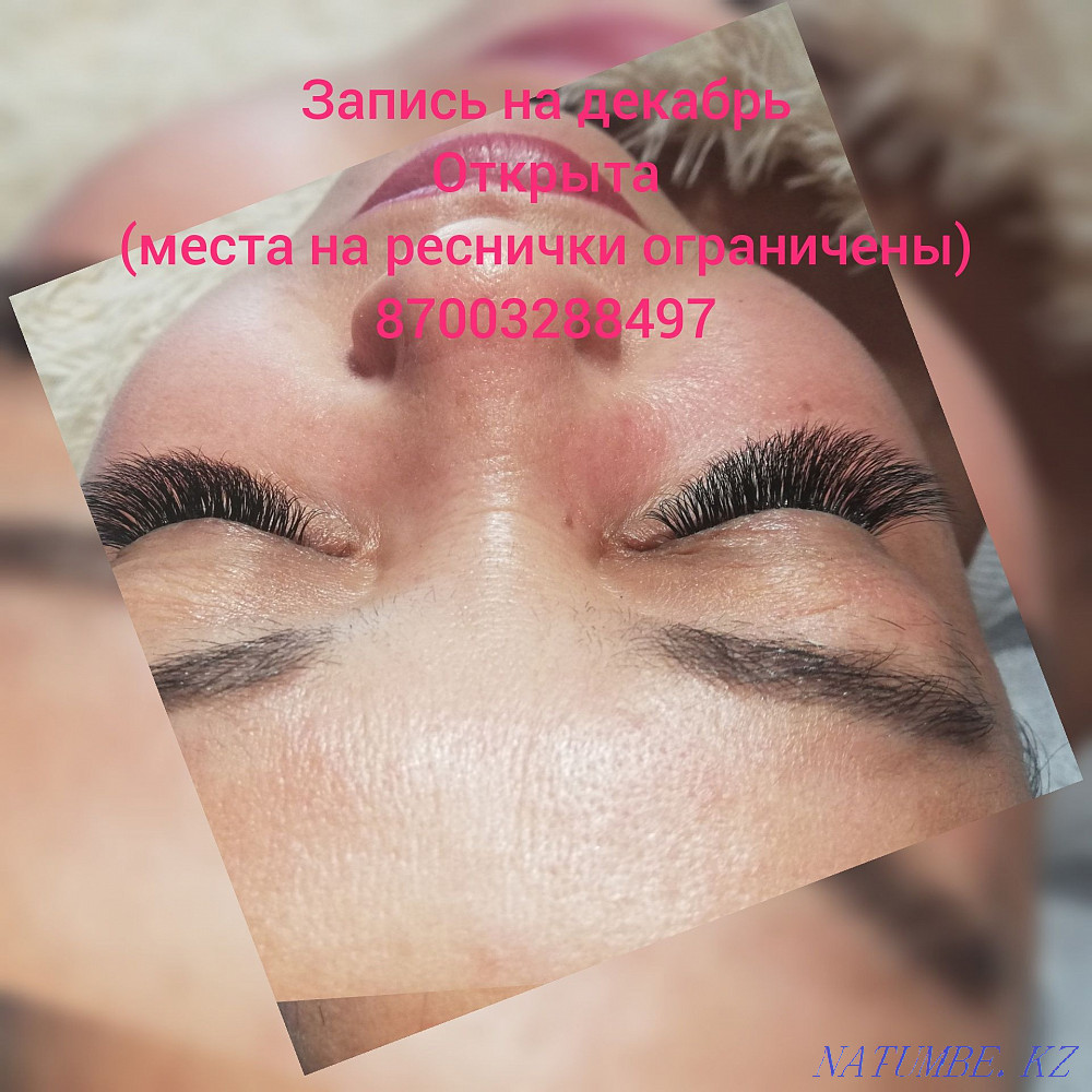 Наращивание ресничек. Темиртау - изображение 2