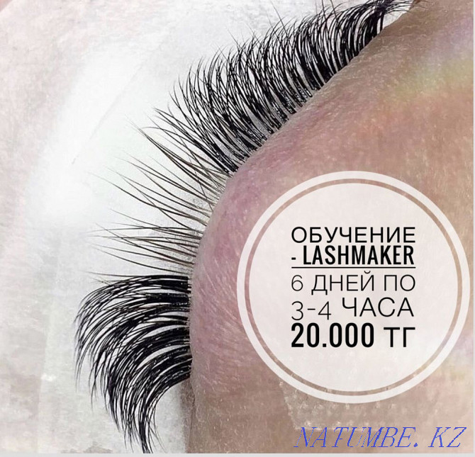 Eyelash extensions, training Astana - photo 7