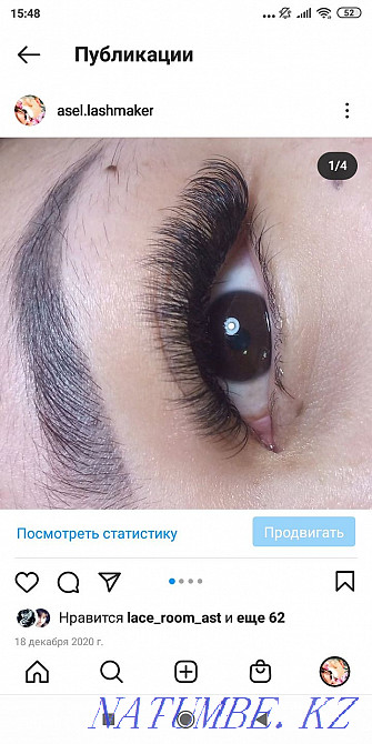 Eyelashes for 2 months Kostanay - photo 4
