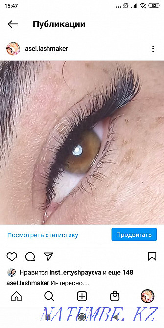 Eyelashes for 2 months Kostanay - photo 2
