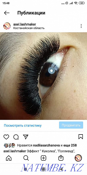 Eyelashes for 2 months Kostanay - photo 3