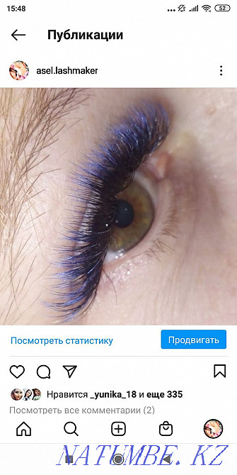 Eyelashes for 2 months Kostanay - photo 7