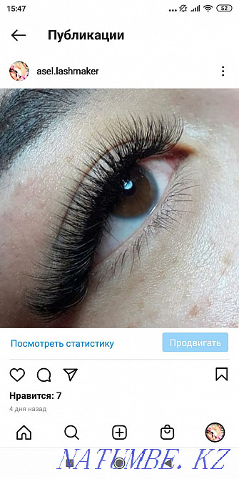 Eyelashes for 2 months Kostanay - photo 5
