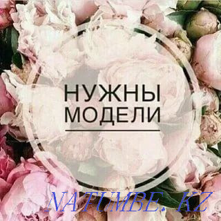 Model eyelash extensions Kostanay - photo 1