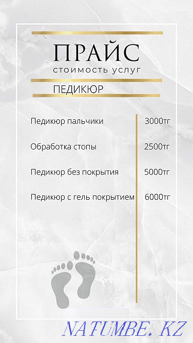 Lamination of eyelashes and eyebrows SOUTH Karagandy - photo 6