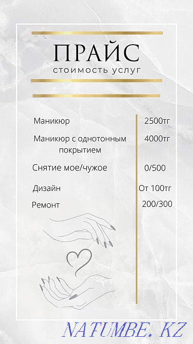 Lamination of eyelashes and eyebrows SOUTH Karagandy - photo 4