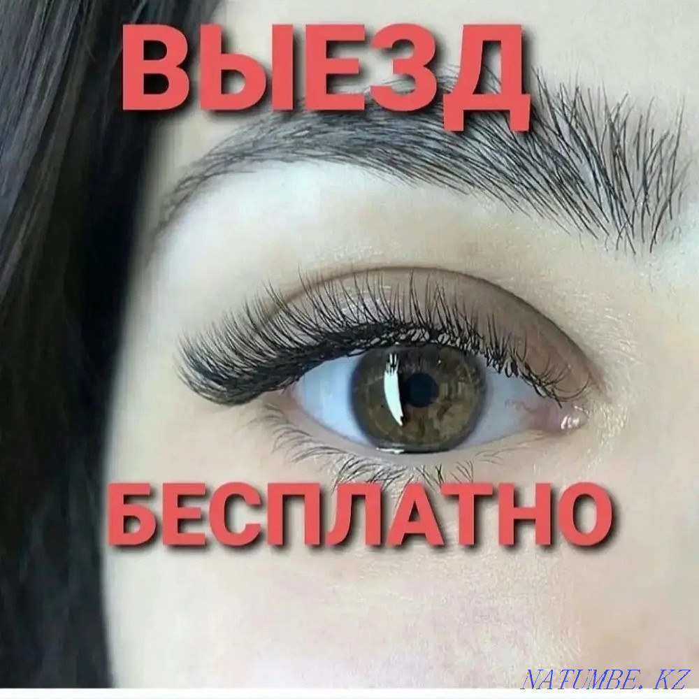 Any volume 5900. Around the clock. Departure Free Astana - photo 1