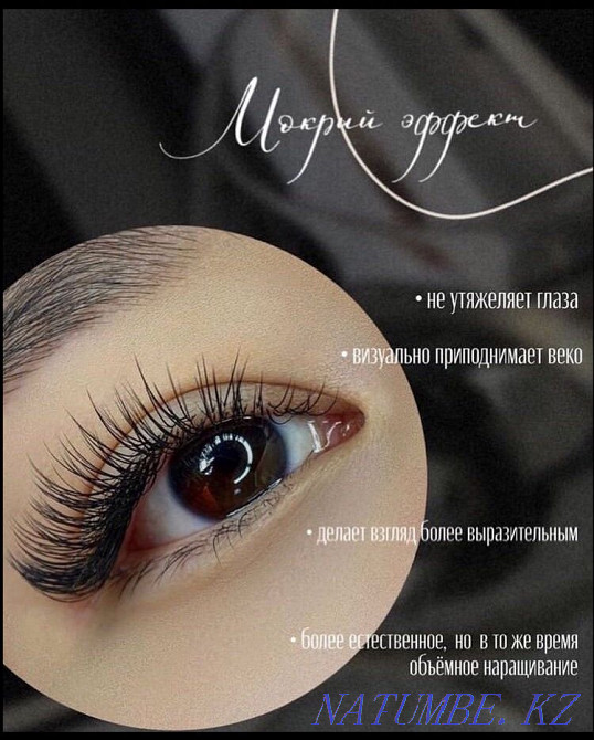 Наращивание ресниц 4000 тн. Маникюр 2000 тн.Обучение. Астана - изображение 5