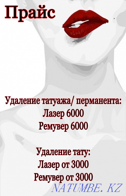 Extension and Lamination of eyelashes, EYEBROWS, TRAINING Karagandy - photo 8