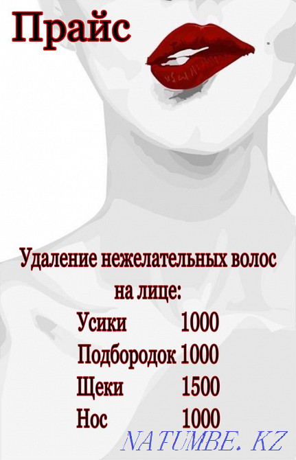 Extension and Lamination of eyelashes, EYEBROWS, TRAINING Karagandy - photo 7