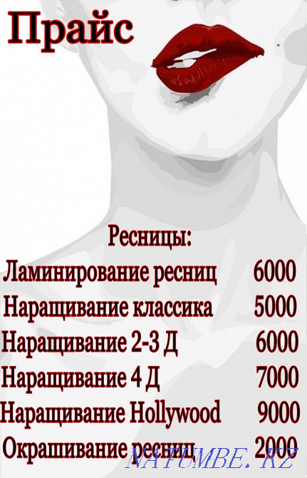 Extension and Lamination of eyelashes, EYEBROWS, TRAINING Karagandy - photo 6
