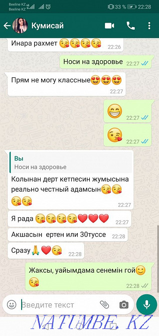 Installment eyelash extension course Astana - photo 5