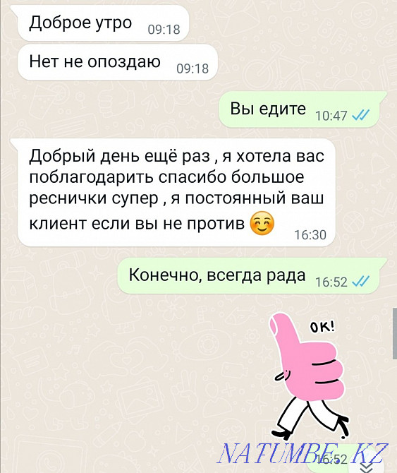 Installment eyelash extension course Astana - photo 6