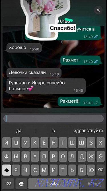 Installment eyelash extension course Astana - photo 3