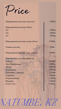 Наращивание ресничек Алматы - изображение 8