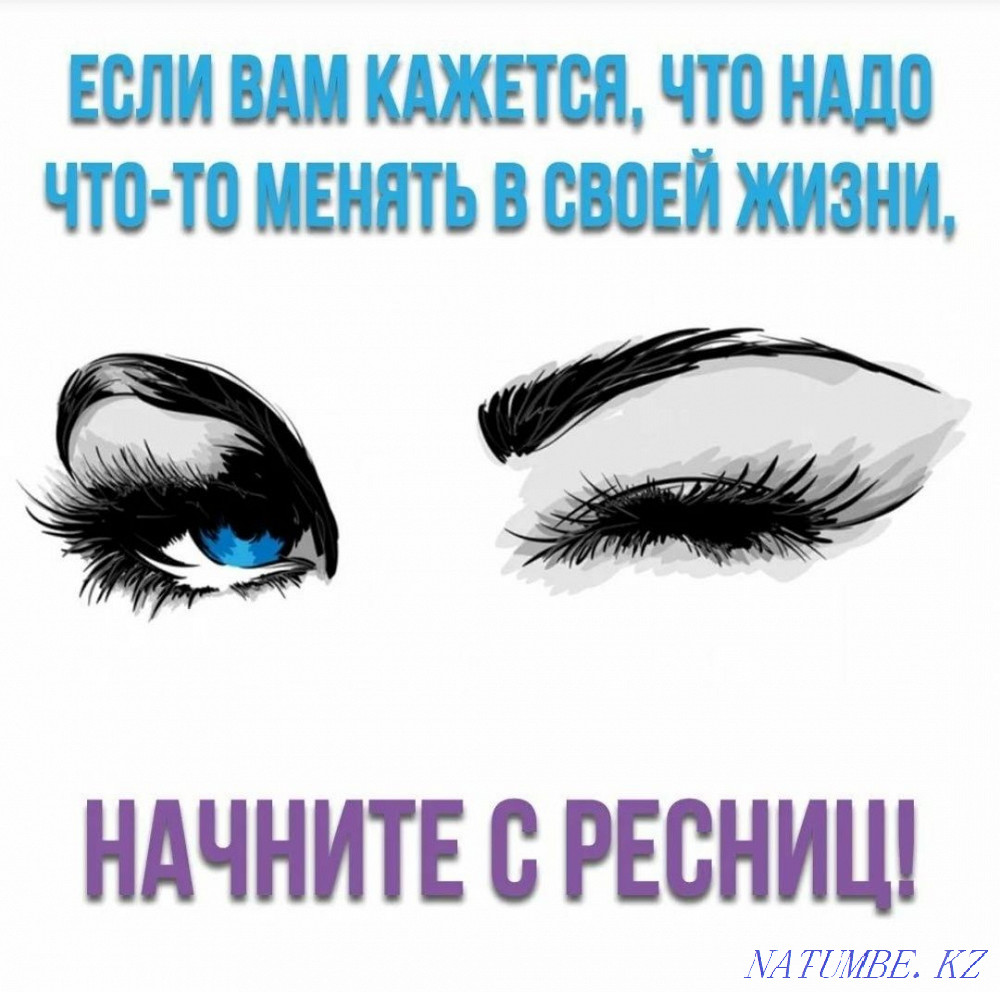 Eyelash extension any volume 5000 Oral - photo 1