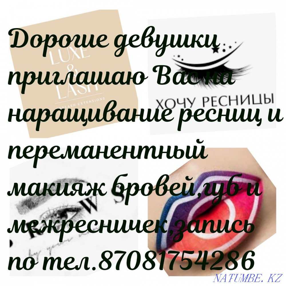 eyelash extension  - photo 1