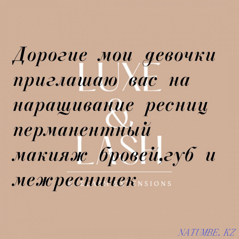 eyelash extension  - photo 2