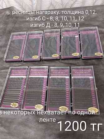 Материалы для наращивания ресниц Petropavlovsk