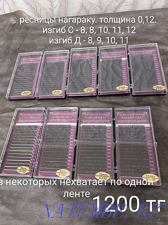Материалы для наращивания ресниц Петропавловск - изображение 1