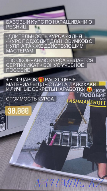 Наращивание ресниц 5000 тг любой обьем!!! Шымкент - изображение 6
